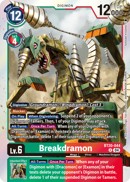 (044) Digimon TCG Special Booster Ver 2.5 Single: Breakdramon (BT20-044)  Rare