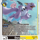 (048) Digimon TCG Special Booster Ver 2.5 Single: Dorumon (BT20-048)  Uncommon