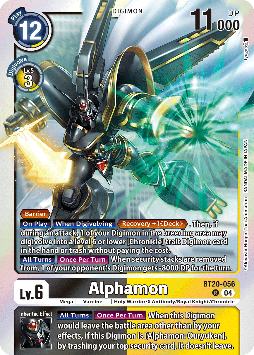 (056) Digimon TCG Special Booster Ver 2.5 Single: Alphamon (BT20-056)  Rare