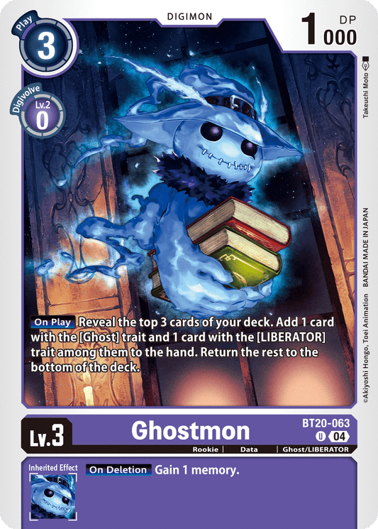 (063) Digimon TCG Special Booster Ver 2.5 Single: Ghostmon (BT20-063) (V.1)  Uncommon