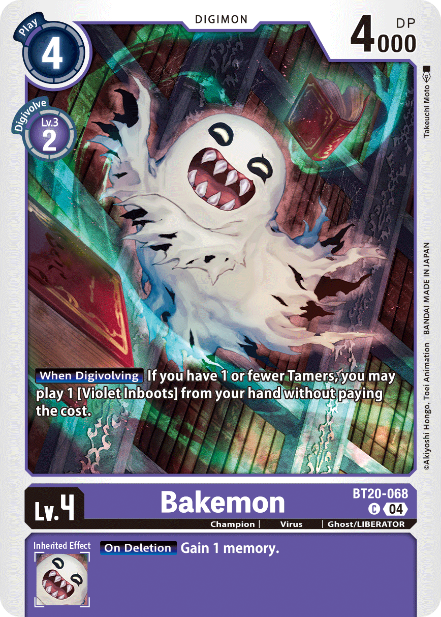 (068) Digimon TCG Special Booster Ver 2.5 Single: Bakemon (BT20-068)  Common