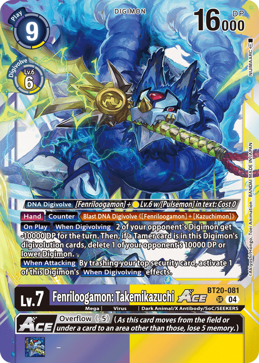 (081) Digimon TCG Special Booster Ver 2.5 Single: Fenriloogamon: Takemikazuchi Ace (BT20-081) (V.3)  Special