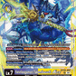 (081) Digimon TCG Special Booster Ver 2.5 Single: Fenriloogamon: Takemikazuchi Ace (BT20-081) (V.1)  Super Rare