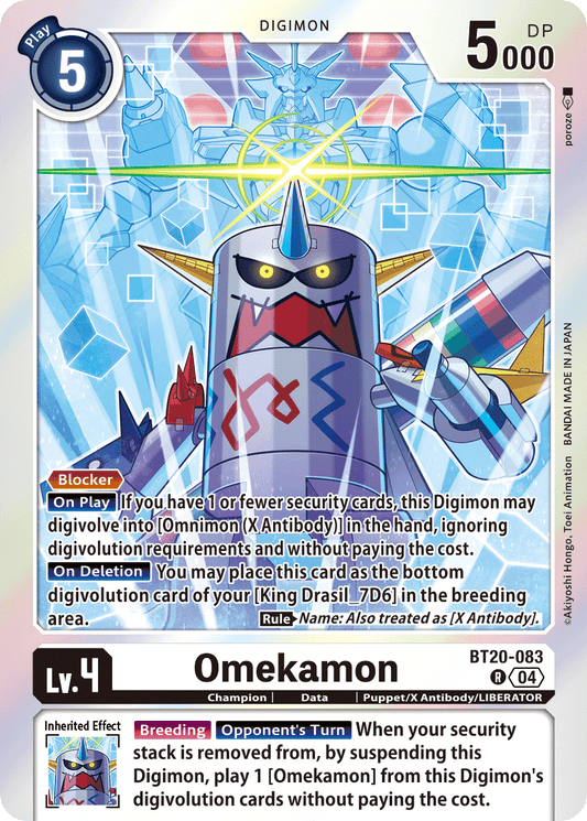 (083) Digimon TCG Special Booster Ver 2.5 Single: Omekamon (BT20-083)  Rare