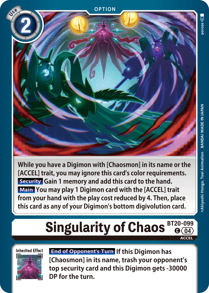 (099) Digimon TCG Special Booster Ver 2.5 Single: Singularity of Chaos (BT20-099)  Common
