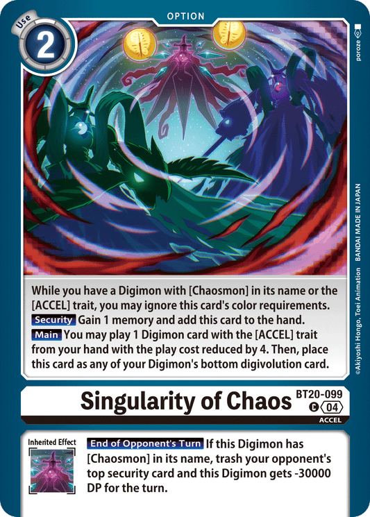 (099) Digimon TCG Special Booster Ver 2.5 Single: Singularity of Chaos (BT20-099)  Common