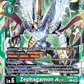 (101) Digimon TCG Special Booster Ver 2.5 Single: Zephagamon Ace (BT20-101) (V.1)  Secret Rare
