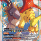 (039) Digimon TCG World Convergence Single: Gryphonmon (BT21-039)  Rare