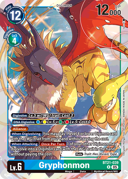(039) Digimon TCG World Convergence Single: Gryphonmon (BT21-039)  Rare