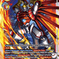 (045) Digimon TCG World Convergence Single: ShineGreymon (BT21-045)  Uncommon