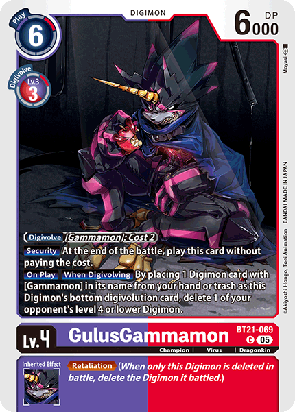 (069) Digimon TCG World Convergence Single: GulusGammamon (BT21-069)  Common