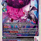(073) Digimon TCG World Convergence Single: Charismon (BT21-073)  Rare