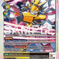 (035) Digimon TCG Cyber Eden Single: Entermon (BT22-035)  Rare
