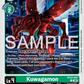 (047) Digimon TCG Cyber Eden Single: Kuwagamon (BT22-047)  Common