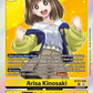 (088) Digimon TCG Cyber Eden Single: Arisa Kinosaki (BT22-088)  Rare