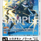 (077) Digimon TCG Hackers' Slumber Single: Sistermon Ciel (BT23-077)  Rare