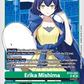 (084) Digimon TCG Hackers' Slumber Single: Erika Mishima (BT23-084) (V.1)  Super Rare