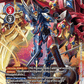 (BT3-019) Digimon TCG Release Special Booster v1.5 Single: RagnaLoardmon (BT3-019) (V.1)  Super Rare