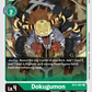 (BT3-051) Digimon TCG Release Special Booster v1.5 Single: Dokugumon (BT3-051)  Common