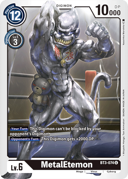 (BT3-074) Digimon TCG Release Special Booster v1.0 Single: MetalEtemon (BT3-074)  Uncommon