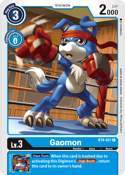 (021) Digimon TCG Great Legend Single: Gaomon (BT4-021)  Common