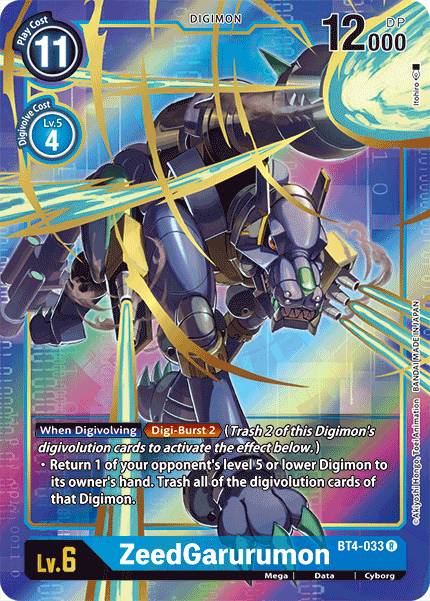 (033) Digimon TCG Great Legend Single: ZeedGarurumon (BT4-033) (V.2)  Alternative Art