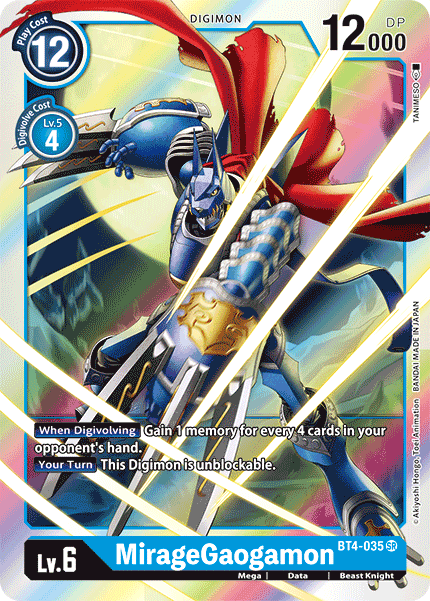 (035) Digimon TCG Great Legend Single: MirageGaogamon (BT4-035) (V.1)  Super Rare