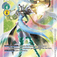 (091) Digimon TCG Great Legend Single: Chaosmon: Valdur Arm (BT4-091)  Super Rare