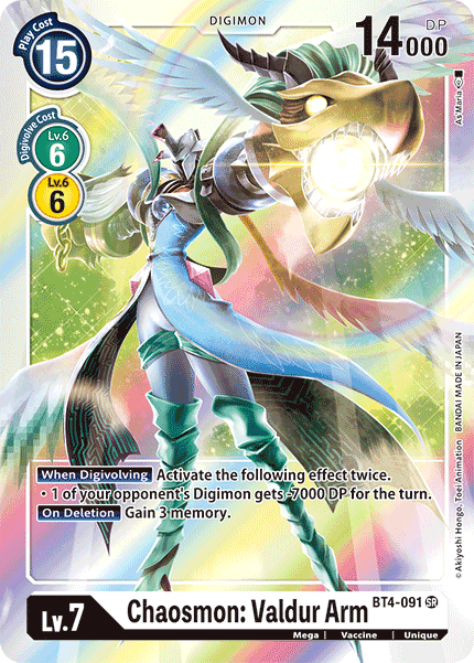 (091) Digimon TCG Great Legend Single: Chaosmon: Valdur Arm (BT4-091)  Super Rare