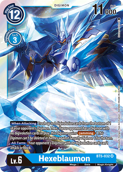 (032) Digimon TCG Battle Of Omni Single: Hexeblaumon (BT5-032)  Super Rare