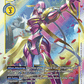 (045) Digimon TCG Battle Of Omni Single: LordKnightmon (BT5-045)  Super Rare