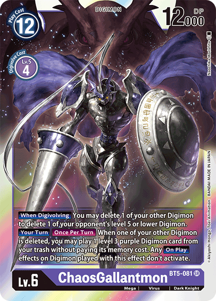(081) Digimon TCG Battle Of Omni Single: ChaosGallantmon (BT5-081) (V.1)  Super Rare