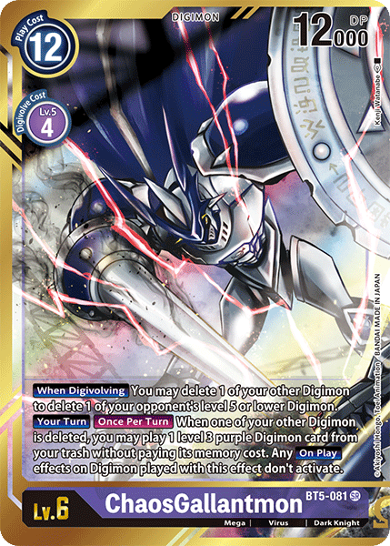 (081) Digimon TCG Battle Of Omni Single: ChaosGallantmon (BT5-081) (V.3)  Alternative Art