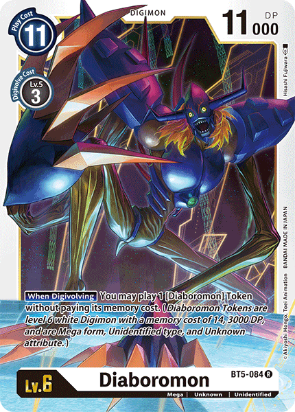 (084) Digimon TCG Battle Of Omni Single: Diaboromon (BT5-084)  Rare