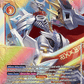 (016) Digimon TCG Double Diamond Single: Jesmon (BT6-016) (V.1)  Super Rare