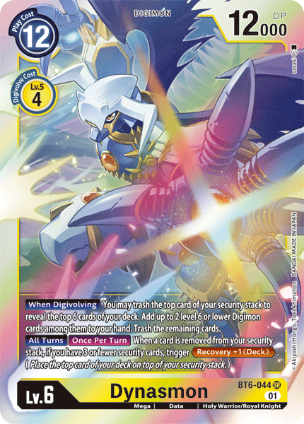(044) Digimon TCG Double Diamond Single: Dynasmon (BT6-044) (V.1)  Super Rare