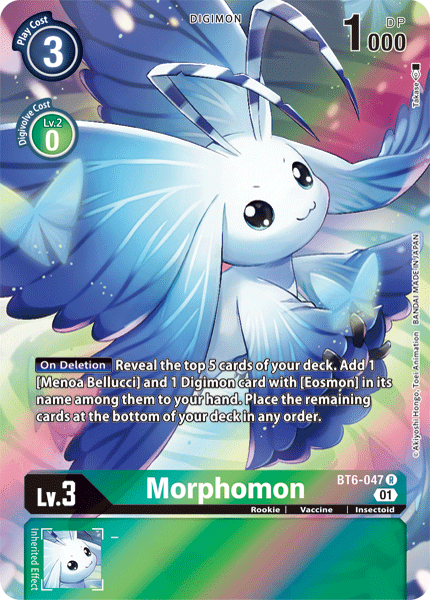 (047) Digimon TCG Double Diamond Single: Morphomon (BT6-047) (V.2)  Alternative Art