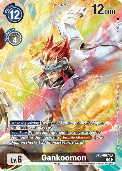 (067) Digimon TCG Double Diamond Single: Gankoomon (BT6-067) (V.2)  Alternative Art