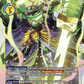 (041) Digimon TCG Next Adventure Single: Kazuchimon (BT7-041) (V.1)  Super Rare