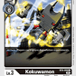 (059) Digimon TCG New Awakening Single: Kokuwamon (BT8-059)  Common