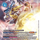 (031) Digimon TCG X Record Single: MetalGarurumon (X Antibody) (BT9-031) (V.2)  Alternative Art