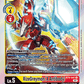 (041) Digimon TCG X Record Single: RizeGreymon (X Antibody) (BT9-041)  Rare