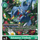 (046) Digimon TCG X Record Single: Kokuwamon (X Antibody) (BT9-046)  Uncommon