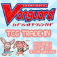 Trade in Cardfight Vanguard