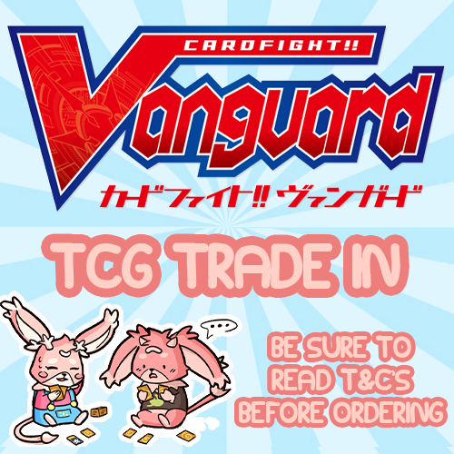 Trade in Cardfight Vanguard
