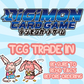 Trade in Digimon TCG