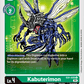 (035) Digimon TCG Classic Collection Single: Kabuterimon (EX1-035)  Uncommon