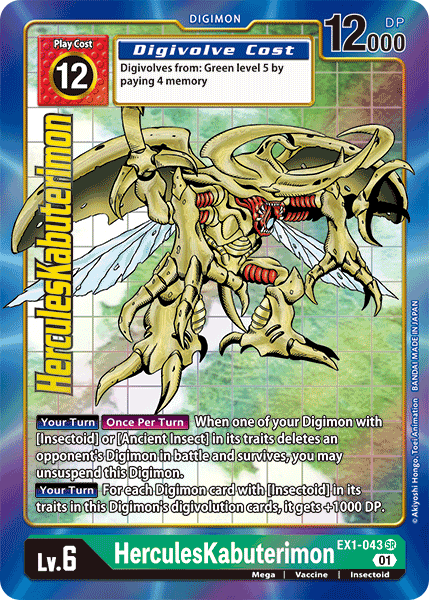(043) Digimon TCG Classic Collection Single: HerculesKabuterimon (EX1-043) (V.2)  Alternative Art