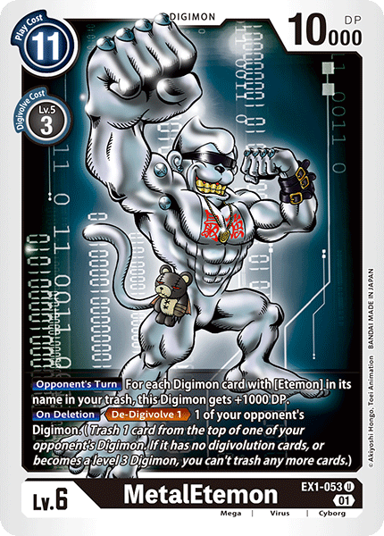 (053) Digimon TCG Classic Collection Single: MetalEtemon (EX1-053)  Uncommon