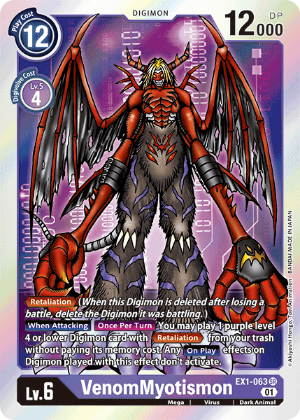 (063) Digimon TCG Classic Collection Single: VenomMyotismon (EX1-063) (V.1)  Super Rare